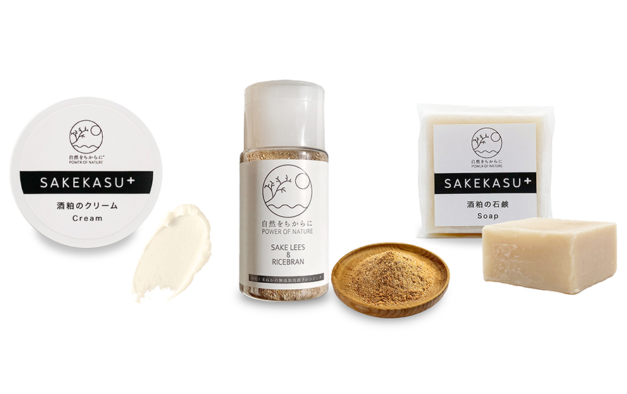 国産無添加酒粕化粧品【SAKEKASU+(自然をちからに)】シリーズの取り扱いを開始しました
